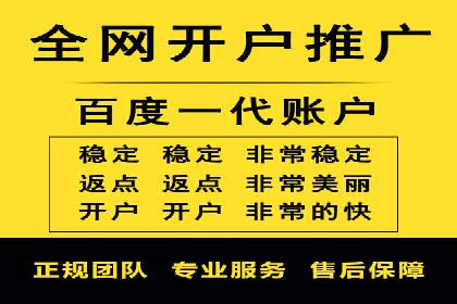 案例解析：SEM开户后的优化策略